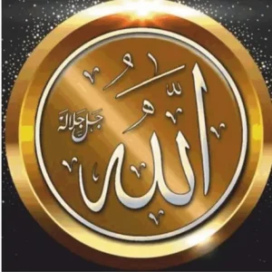 allah-yazisi